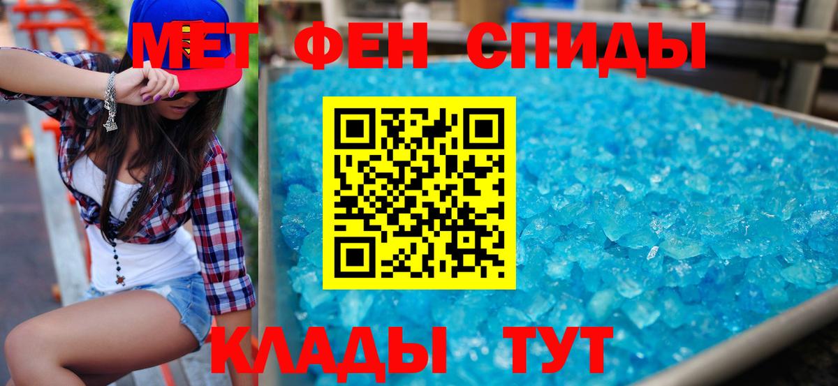 Ртищево  darknet формула  Вход с VPN  Амфетамин Premium 