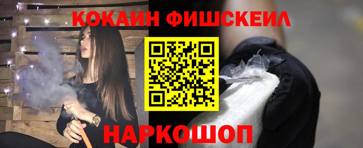 Cocaine Колумбийский Ртищево