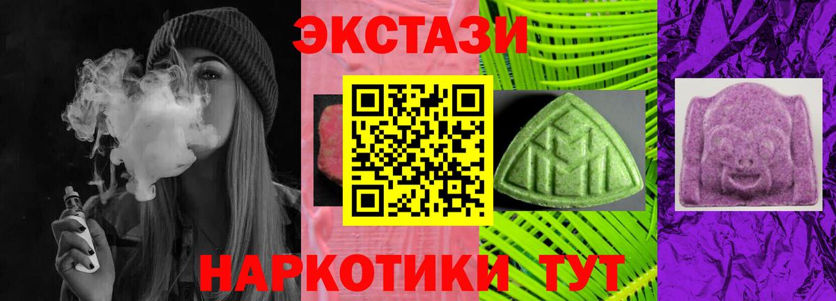 Ртищево  mega как войти  Ecstasy Дубай  Вход с VPN  Экстази Philipp Plein  Ecstasy  где купить наркоту 
