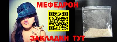 spice Пенза