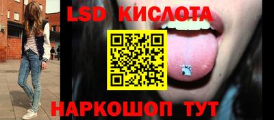 спиды Партизанск