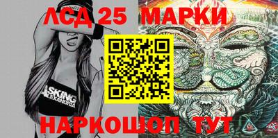 спиды Партизанск