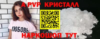 спиды Партизанск