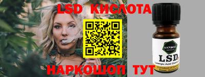 спиды Партизанск