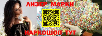 спиды Партизанск