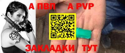 спиды Партизанск