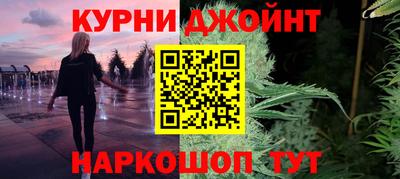 spice Пенза