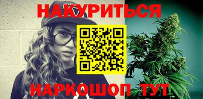 spice Пенза