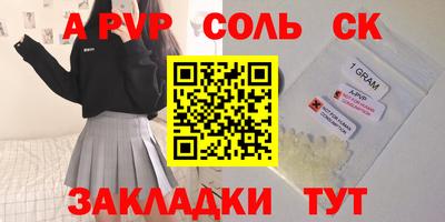спиды Партизанск