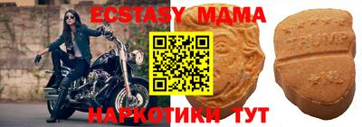spice Пенза