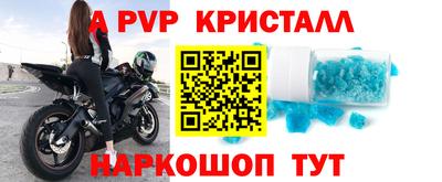 спиды Партизанск