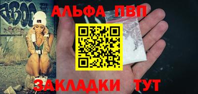 spice Пенза