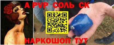 спиды Партизанск