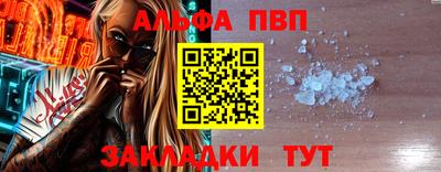 spice Пенза