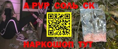 спиды Партизанск