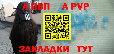spice Пенза