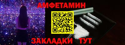 спиды Партизанск