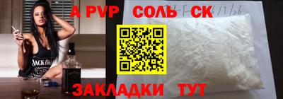 спиды Партизанск