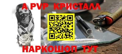 спиды Партизанск