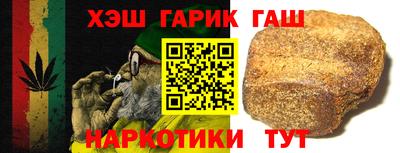 герыч Первоуральск