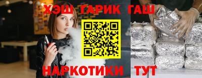 герыч Первоуральск