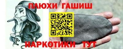 герыч Первоуральск