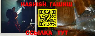 spice Пенза