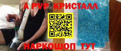 спиды Партизанск