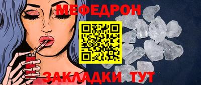 spice Пенза