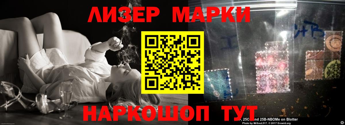   tor  ЛСД экстази кислота  Ртищево  ЛСД экстази  Вход с VPN  ЛСД экстази кислота 