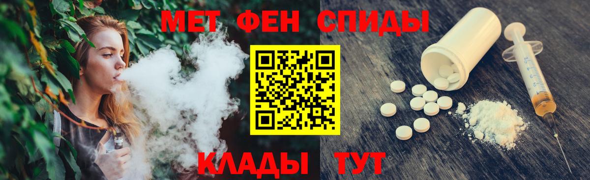 Cocaine  Гашиш  КОКАИН  Меф кристаллы  Вход с VPN  Ртищево  МАРИХУАНА 