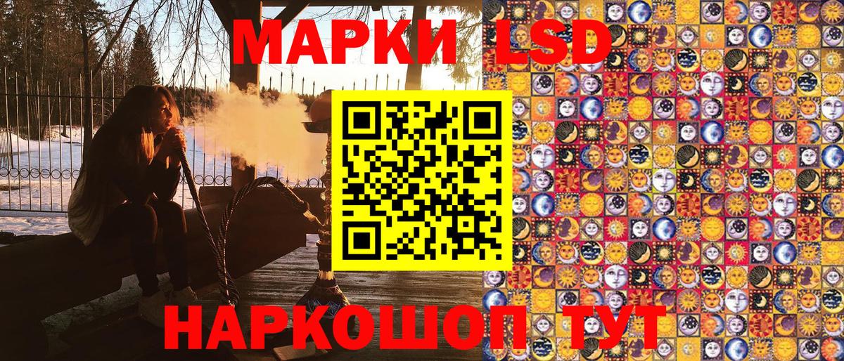Марки 25I-NBOMe 1,5мг  магазин продажи наркотиков  Ртищево  Марки 25I-NBOMe 1,5мг  Вход с VPN 