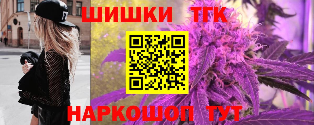 Бошки марихуана VHQ  Канабис тримм  Конопля Bruce Banner  Вход с VPN  Ртищево 