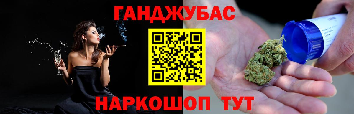 Каннабис AK-47 Ртищево