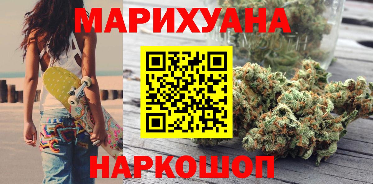 Кодеин Ртищево